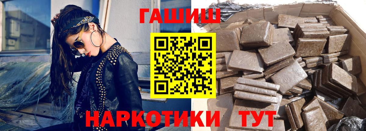 Березники  Гашиш  где купить наркоту  ГАШИШ индика сатива  Вход с VPN 