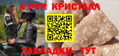 mdma Мариинск
