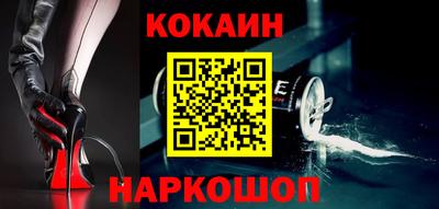кокаин колумбия Малоярославец
