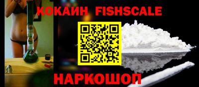 кокаин колумбия Малоярославец