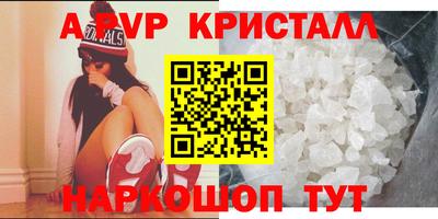 mdma Мариинск
