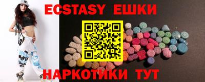 mdma Мариинск