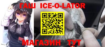 не бодяженный Малгобек