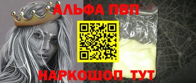 mdma Мариинск