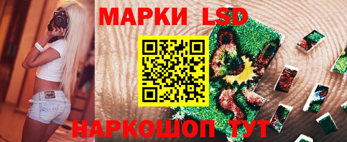 Лсд 25 экстази ecstasy Березники