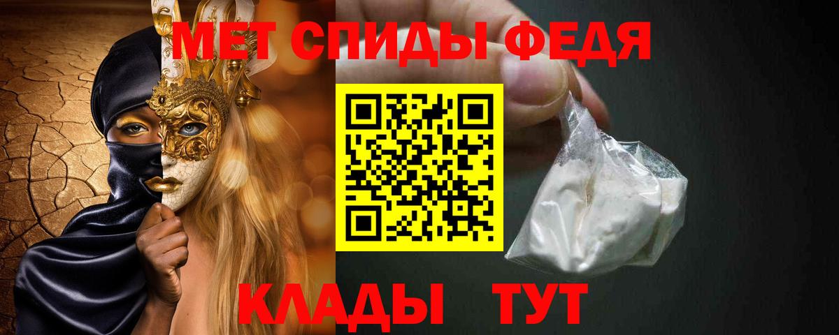 Метамфетамин витя Березники