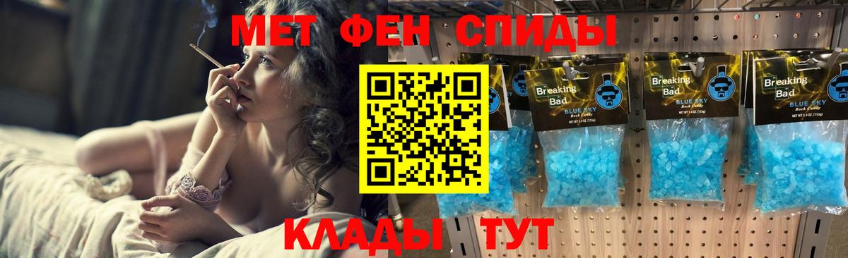 Первитин винт  Вход с VPN  Первитин винт  Березники 