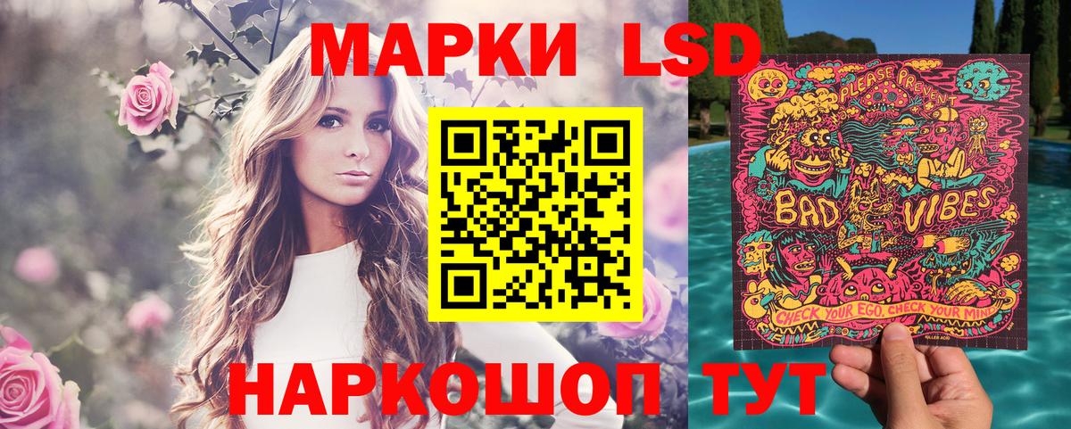 Марки 25I-NBOMe 1,8мг Березники
