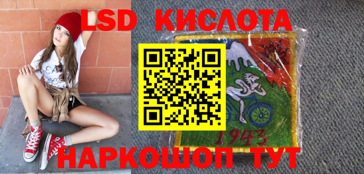 Березники  Марки N-bome  Вход с VPN  Наркотические марки 1,8мг 