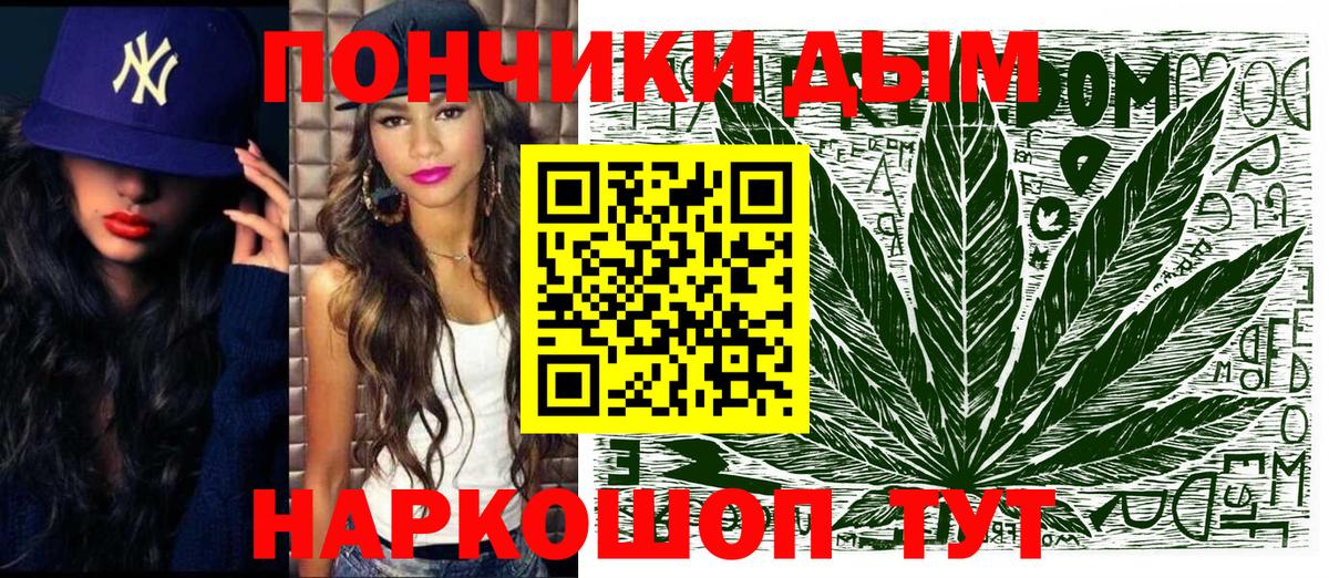 Шишки марихуана OG Kush  Вход с VPN  Шишки марихуана план  Березники  Шишки марихуана ГИДРОПОН 